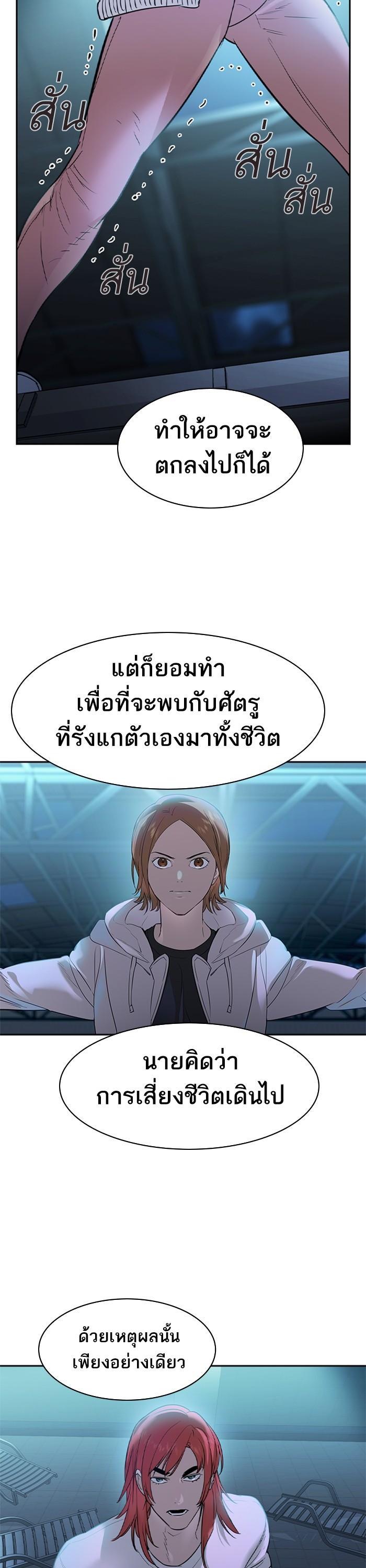 Manga-lc-com อ่านมังงะ อ่านการ์ตูน ออนไลน์ ฟรี The World Is Money and Power กลโกงโลกพนัน ตอนที่ 1 2 3 4 5 6 7 8 9 10 11 12 13 14 ฟรี ไม่มีโฆษณา Manga-lc - อ่าน มังงะ อ่าน การ์ตูน ออนไลน์ อ่านมังงะ ฟรี