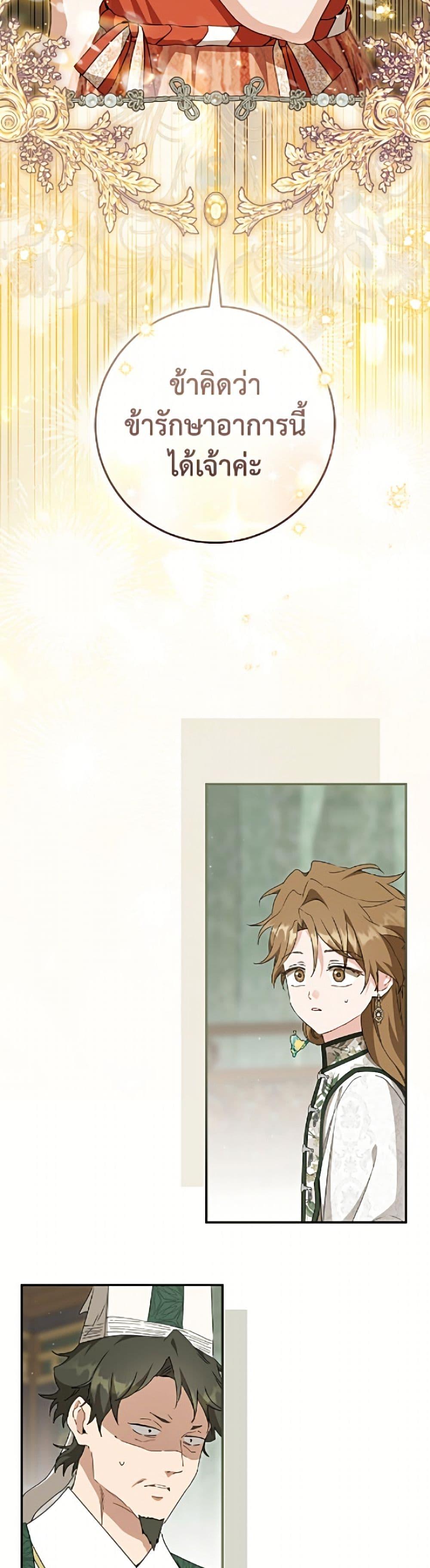 Manga-lc-com อ่านมังงะ อ่านการ์ตูน ออนไลน์ ฟรี I Became the Despised Granddaughter of the Powerful Martial Arts Family ตอนที่ 1 2 3 4 5 6 7 8 9 10 11 12 13 14 ฟรี ไม่มีโฆษณา Manga-lc - อ่าน มังงะ อ่าน การ์ตูน ออนไลน์ อ่านมังงะ ฟรี