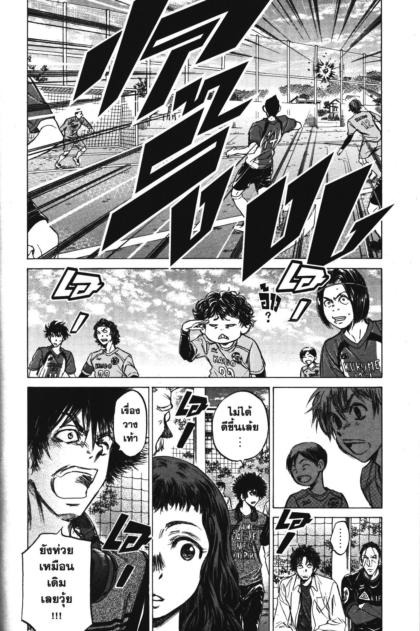 Manga-lc-com อ่านมังงะ อ่านการ์ตูน ออนไลน์ ฟรี Ao Ashi แข้งเด็กหัวใจนักสู้ ตอนที่ 1 2 3 4 5 6 7 8 9 10 11 12 13 14 ฟรี ไม่มีโฆษณา Manga-lc - อ่าน มังงะ อ่าน การ์ตูน ออนไลน์ อ่านมังงะ ฟรี