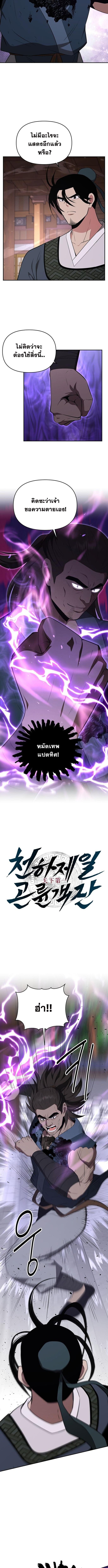 Manga-lc-com อ่านมังงะ อ่านการ์ตูน ออนไลน์ ฟรี The World’s Best Kunlun Tavern ตอนที่ 1 2 3 4 5 6 7 8 9 10 11 12 13 14 ฟรี ไม่มีโฆษณา Manga-lc - อ่าน มังงะ อ่าน การ์ตูน ออนไลน์ อ่านมังงะ ฟรี