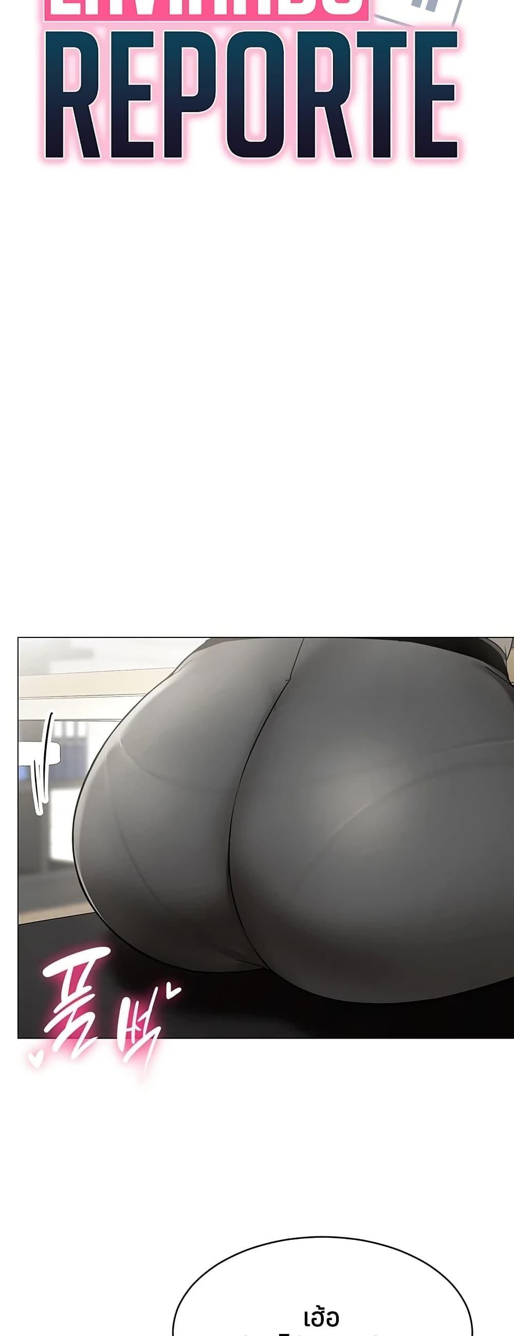 Doujin-Lc- อ่าน โดจิน มังฮวา เกาหลี ญี่ปุ่น จีน แปลไทย I Report Regarding ตอนที่ 1 2 3 4 5 6 7 8 9 10 11 12 13 14 ฟรี ไม่มีโฆษณา อ่าน โดจิน Manhwa เกาหลี ญี่ปุ่น จีน เรามีครบ คัดมาให้เน้นๆ โดจิน 18+ รับประกันความฟินโดย  Doujin Lc