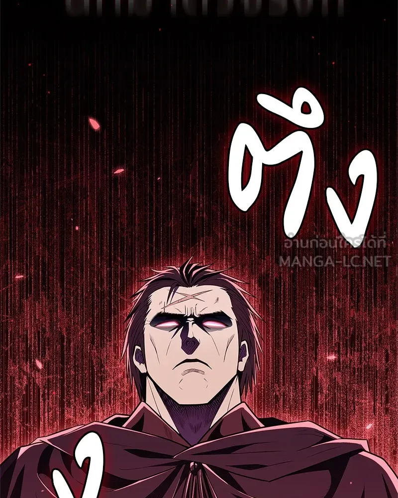 สุดยอดเทรนเนอร์แห่งยุทธภพ ตอนที่ 56 คู่ต่อสู้ที่ยากที่สุด รูปที่ 6