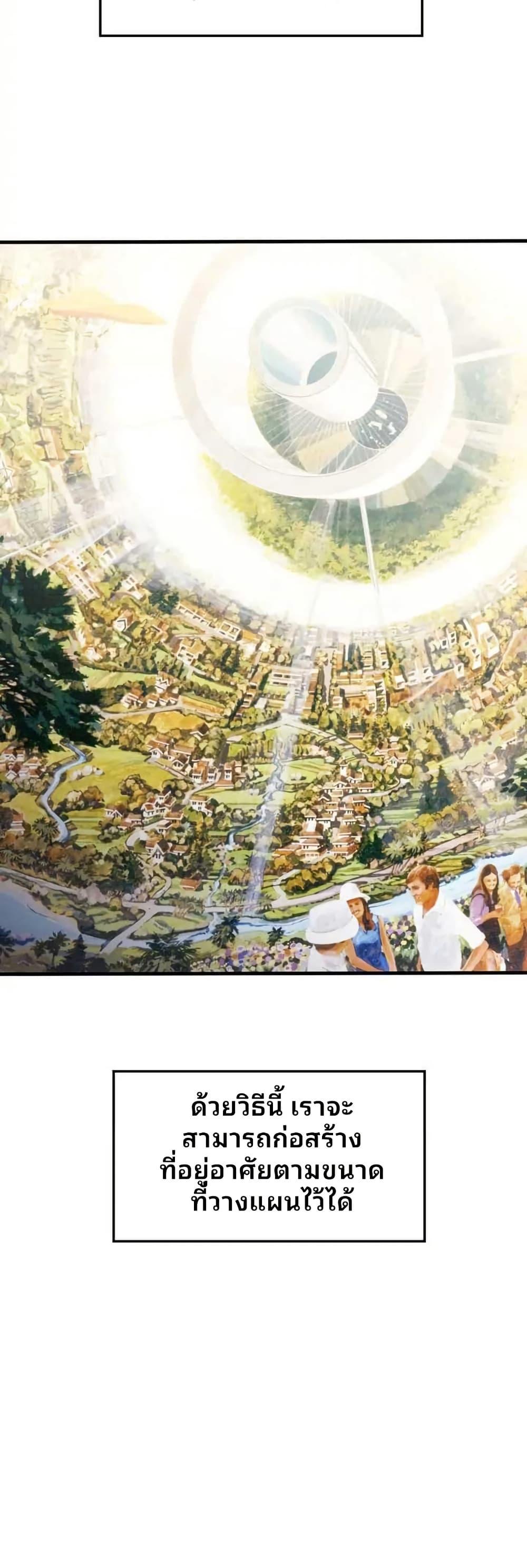 Manga-lc-com อ่านมังงะ อ่านการ์ตูน ออนไลน์ ฟรี Cheolsu Saves the World ตอนที่ 1 2 3 4 5 6 7 8 9 10 11 12 13 14 ฟรี ไม่มีโฆษณา Manga-lc - อ่าน มังงะ อ่าน การ์ตูน ออนไลน์ อ่านมังงะ ฟรี