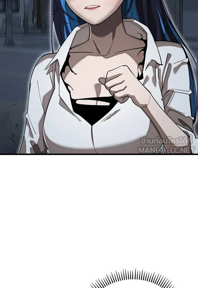 WT Boy ตอนที่ 98 รูปที่ 33