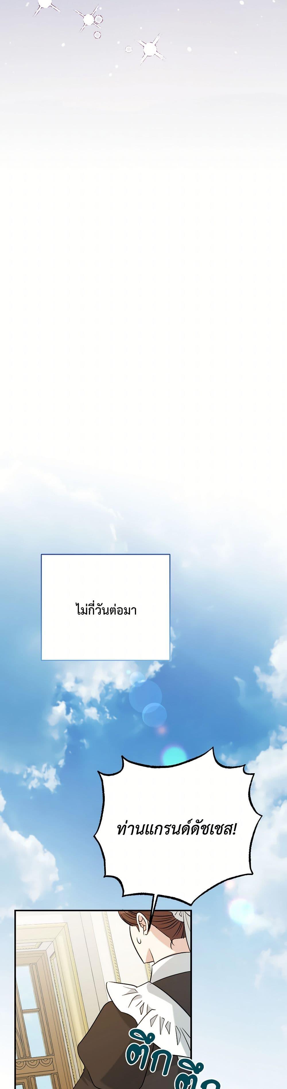 Manga-lc-com อ่านมังงะ อ่านการ์ตูน ออนไลน์ ฟรี I Can’t Keep Up With My Stallion Duke ตอนที่ 1 2 3 4 5 6 7 8 9 10 11 12 13 14 ฟรี ไม่มีโฆษณา Manga-lc - อ่าน มังงะ อ่าน การ์ตูน ออนไลน์ อ่านมังงะ ฟรี