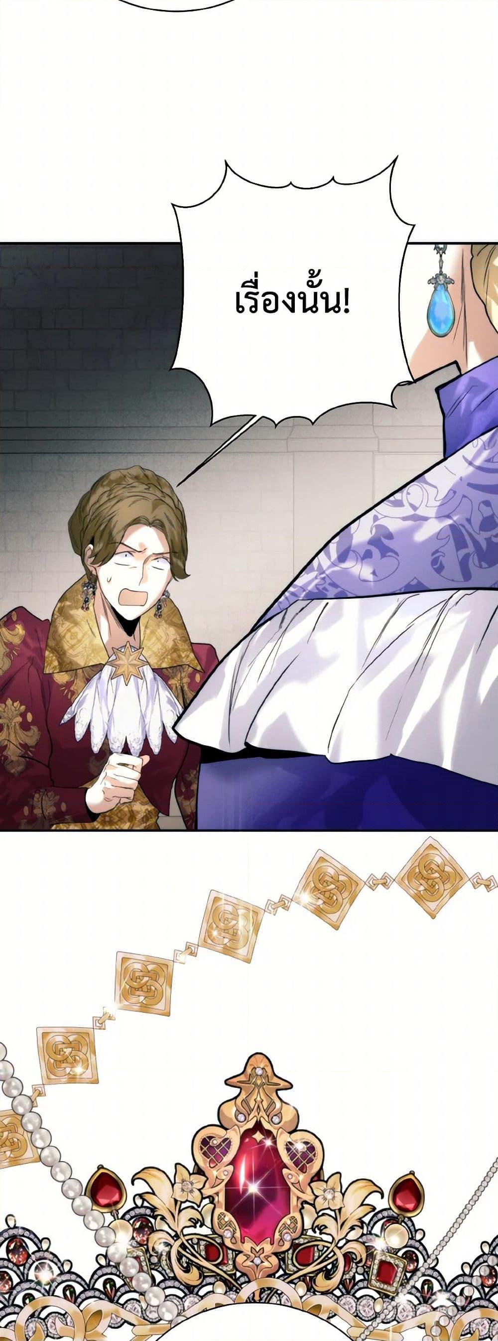 Manga-lc-com อ่านมังงะ อ่านการ์ตูน ออนไลน์ ฟรี Royal Marriage ตอนที่ 1 2 3 4 5 6 7 8 9 10 11 12 13 14 ฟรี ไม่มีโฆษณา Manga-lc - อ่าน มังงะ อ่าน การ์ตูน ออนไลน์ อ่านมังงะ ฟรี