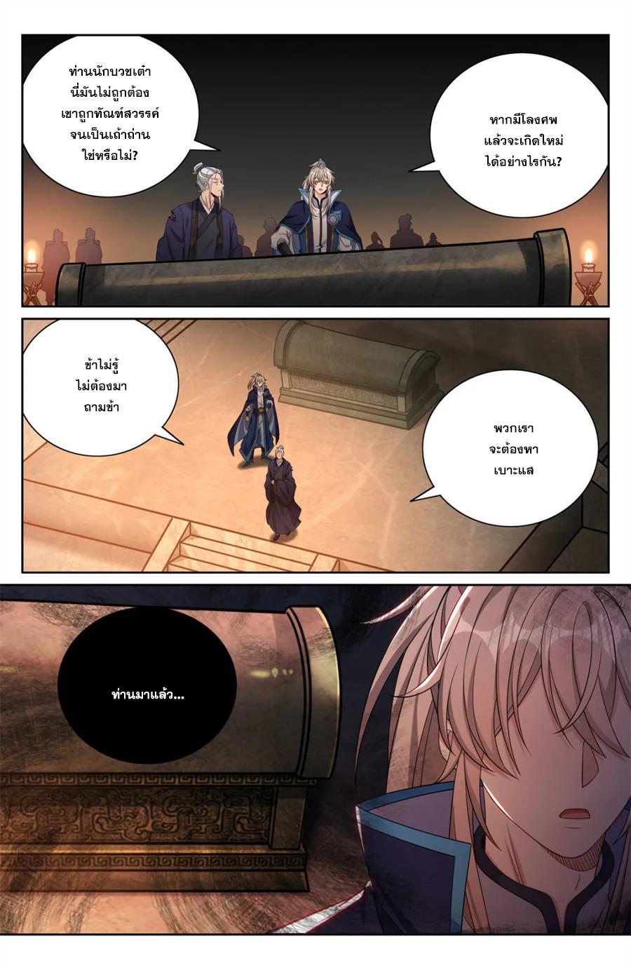 Manga-lc-com อ่านมังงะ อ่านการ์ตูน ออนไลน์ ฟรี Nightwatcher ตอนที่ 1 2 3 4 5 6 7 8 9 10 11 12 13 14 ฟรี ไม่มีโฆษณา Manga-lc - อ่าน มังงะ อ่าน การ์ตูน ออนไลน์ อ่านมังงะ ฟรี