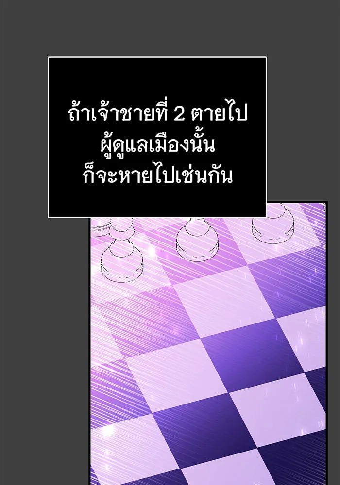 นางร้ายที่ไหนจะมีคุณธรรม ตอนที่ 41 รูปที่ 16