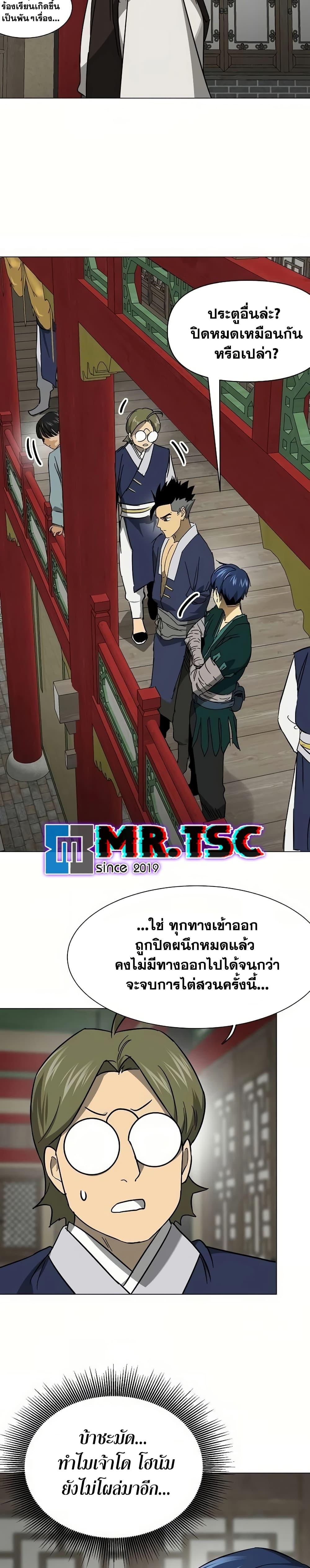 Manga-lc-com อ่านมังงะ อ่านการ์ตูน ออนไลน์ ฟรี Infinite Level Up in Murim ตอนที่ 1 2 3 4 5 6 7 8 9 10 11 12 13 14 ฟรี ไม่มีโฆษณา Manga-lc - อ่าน มังงะ อ่าน การ์ตูน ออนไลน์ อ่านมังงะ ฟรี