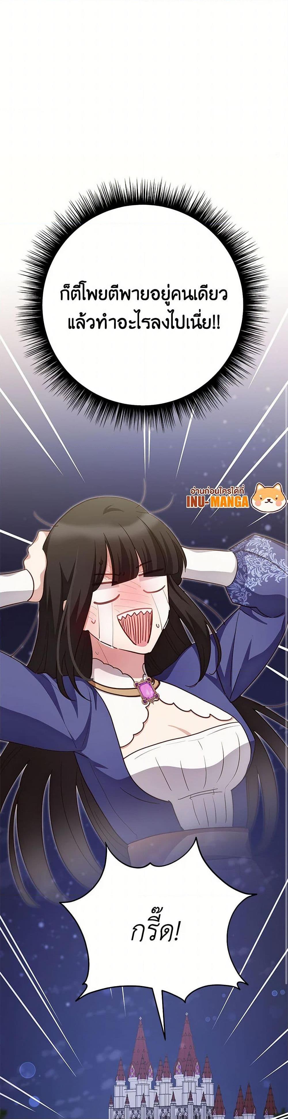 Manga-lc-com อ่านมังงะ อ่านการ์ตูน ออนไลน์ ฟรี If You Get Caught, You’ll Die! ตอนที่ 1 2 3 4 5 6 7 8 9 10 11 12 13 14 ฟรี ไม่มีโฆษณา Manga-lc - อ่าน มังงะ อ่าน การ์ตูน ออนไลน์ อ่านมังงะ ฟรี