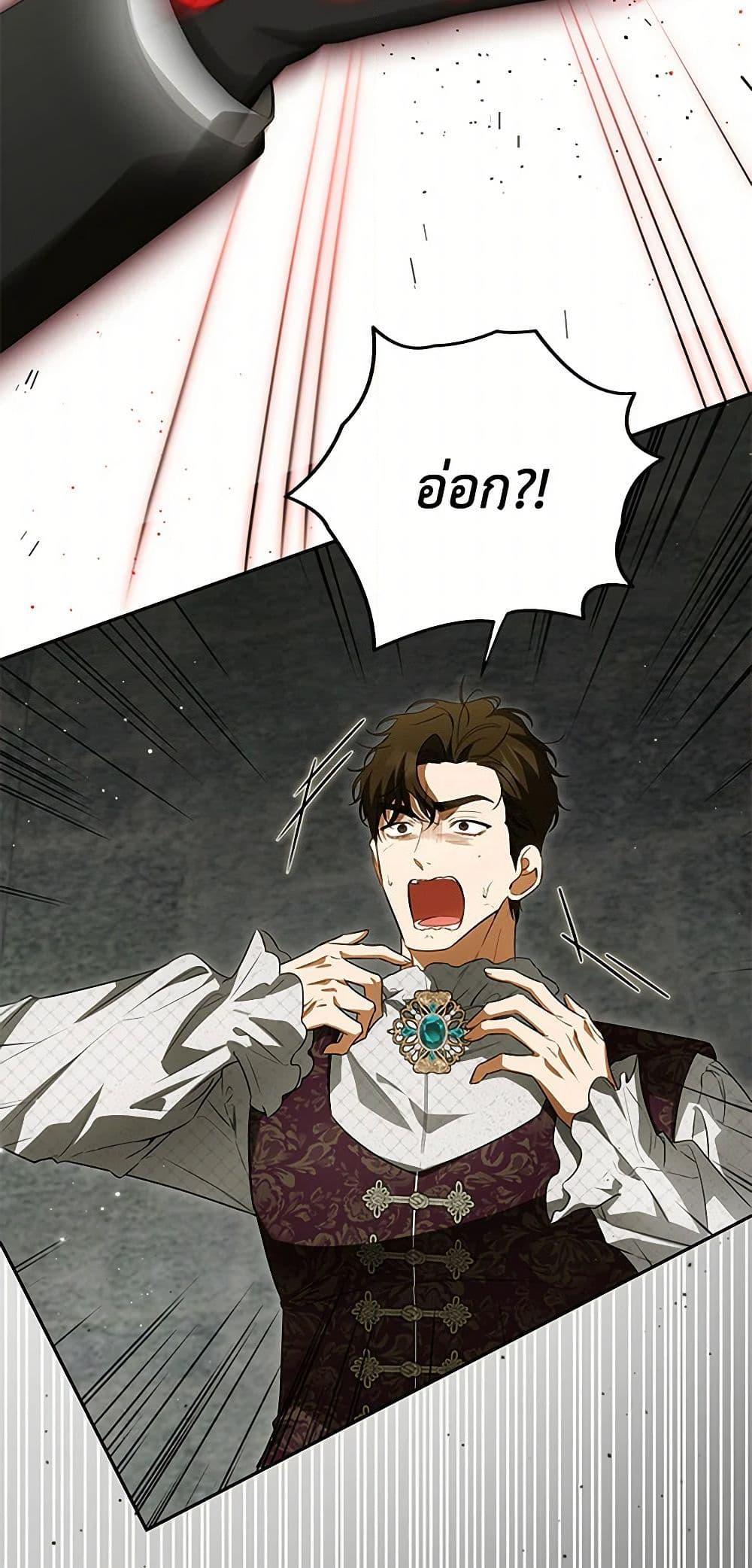 Manga-lc-com อ่านมังงะ อ่านการ์ตูน ออนไลน์ ฟรี I Think I’ve Been Possessed Somewhere ตอนที่ 1 2 3 4 5 6 7 8 9 10 11 12 13 14 ฟรี ไม่มีโฆษณา Manga-lc - อ่าน มังงะ อ่าน การ์ตูน ออนไลน์ อ่านมังงะ ฟรี