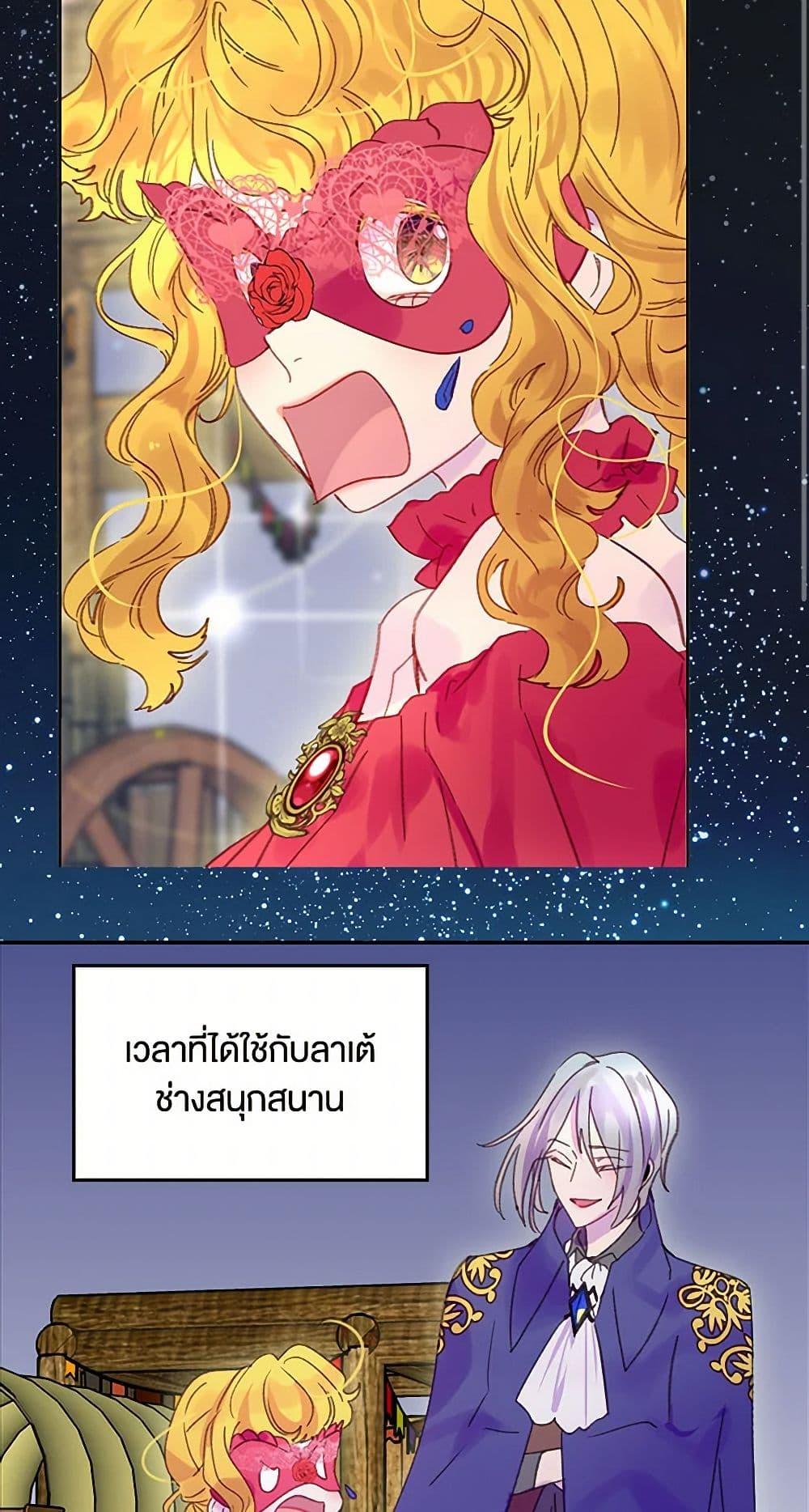 Manga-lc-com อ่านมังงะ อ่านการ์ตูน ออนไลน์ ฟรี Miss Not-So Sidekick ตอนที่ 1 2 3 4 5 6 7 8 9 10 11 12 13 14 ฟรี ไม่มีโฆษณา Manga-lc - อ่าน มังงะ อ่าน การ์ตูน ออนไลน์ อ่านมังงะ ฟรี