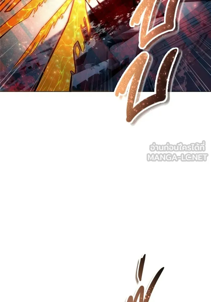 อูเร็ค มาซิโน่ ตอนที่ 37 สายฟ้าฟาด 1 รูปที่ 114