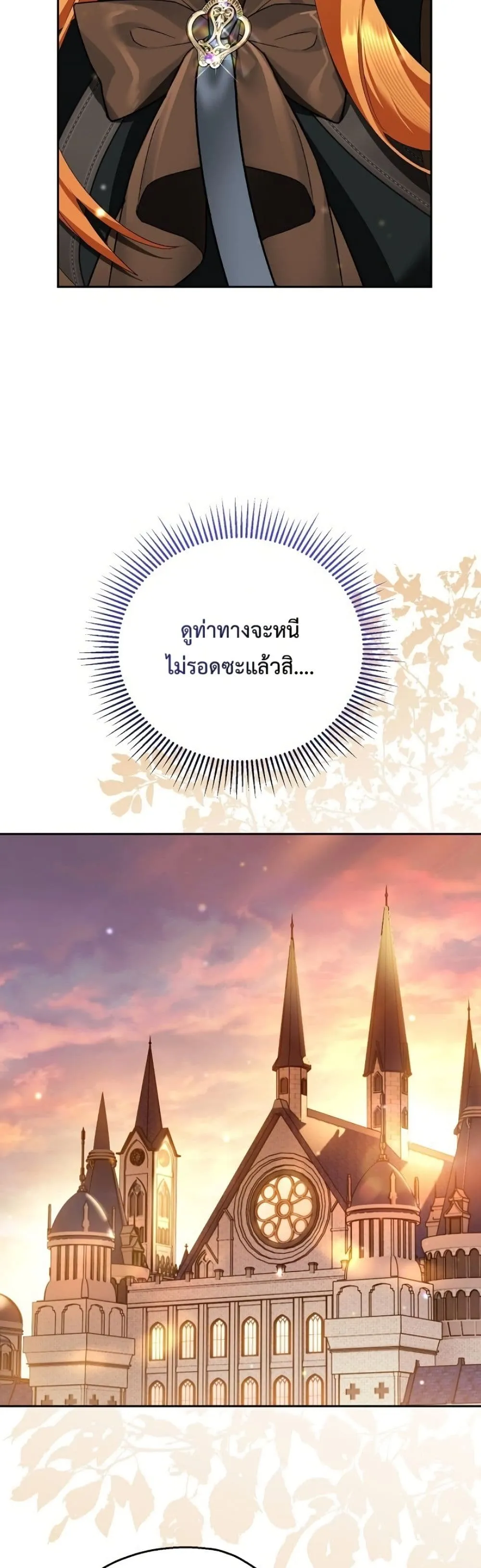 Manga-lc-com อ่านมังงะ อ่านการ์ตูน ออนไลน์ ฟรี Marriage With A Suspiciously Demure Husband ตอนที่ 1 2 3 4 5 6 7 8 9 10 11 12 13 14 ฟรี ไม่มีโฆษณา Manga-lc - อ่าน มังงะ อ่าน การ์ตูน ออนไลน์ อ่านมังงะ ฟรี