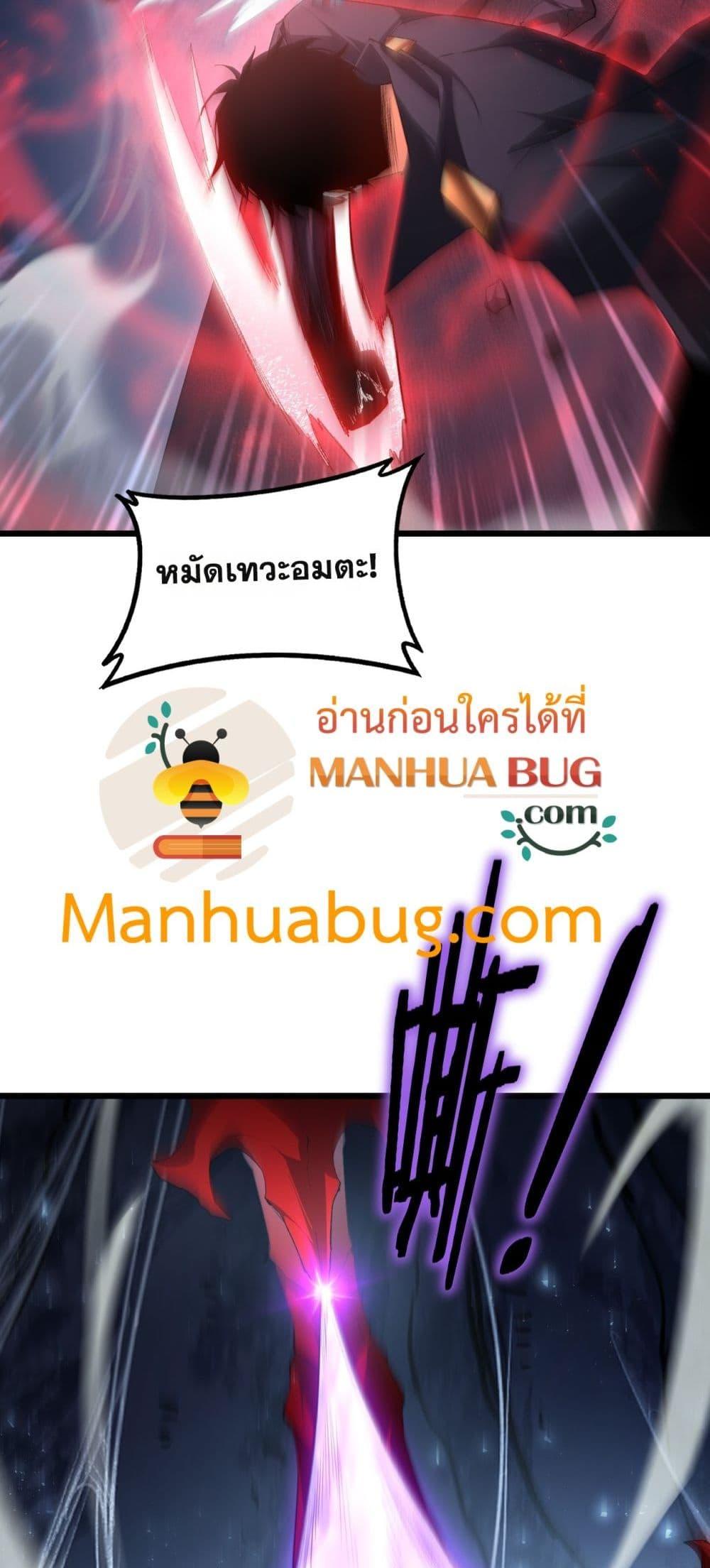 Manga-lc-com อ่านมังงะ อ่านการ์ตูน ออนไลน์ ฟรี SupremeZergLo ตอนที่ 1 2 3 4 5 6 7 8 9 10 11 12 13 14 ฟรี ไม่มีโฆษณา Manga-lc - อ่าน มังงะ อ่าน การ์ตูน ออนไลน์ อ่านมังงะ ฟรี