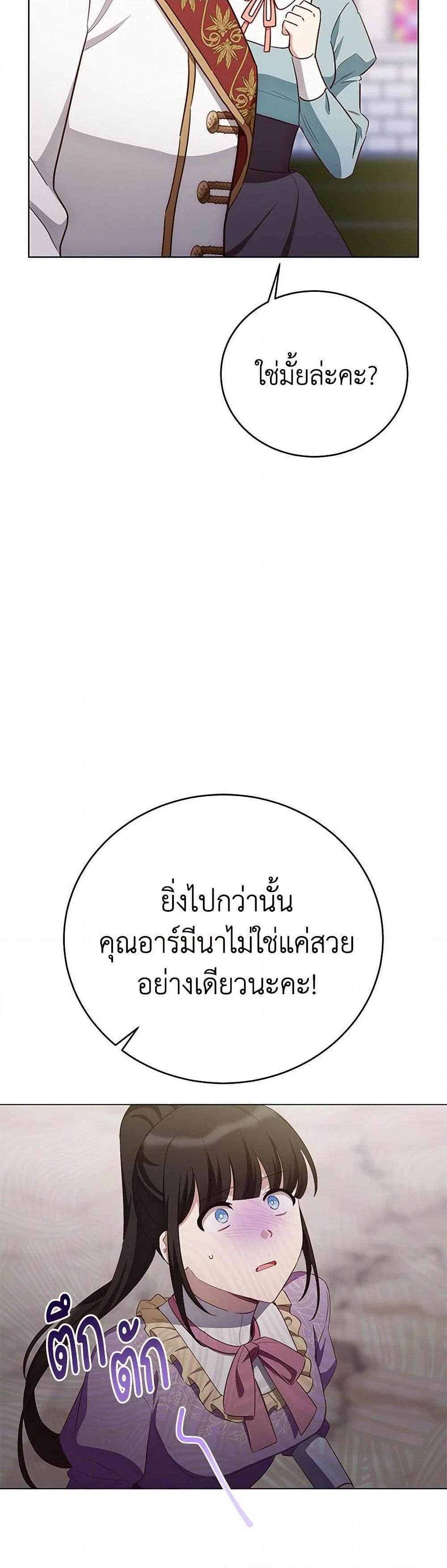 Manga-lc-com อ่านมังงะ อ่านการ์ตูน ออนไลน์ ฟรี If You Get Caught, You’ll Die! ตอนที่ 1 2 3 4 5 6 7 8 9 10 11 12 13 14 ฟรี ไม่มีโฆษณา Manga-lc - อ่าน มังงะ อ่าน การ์ตูน ออนไลน์ อ่านมังงะ ฟรี