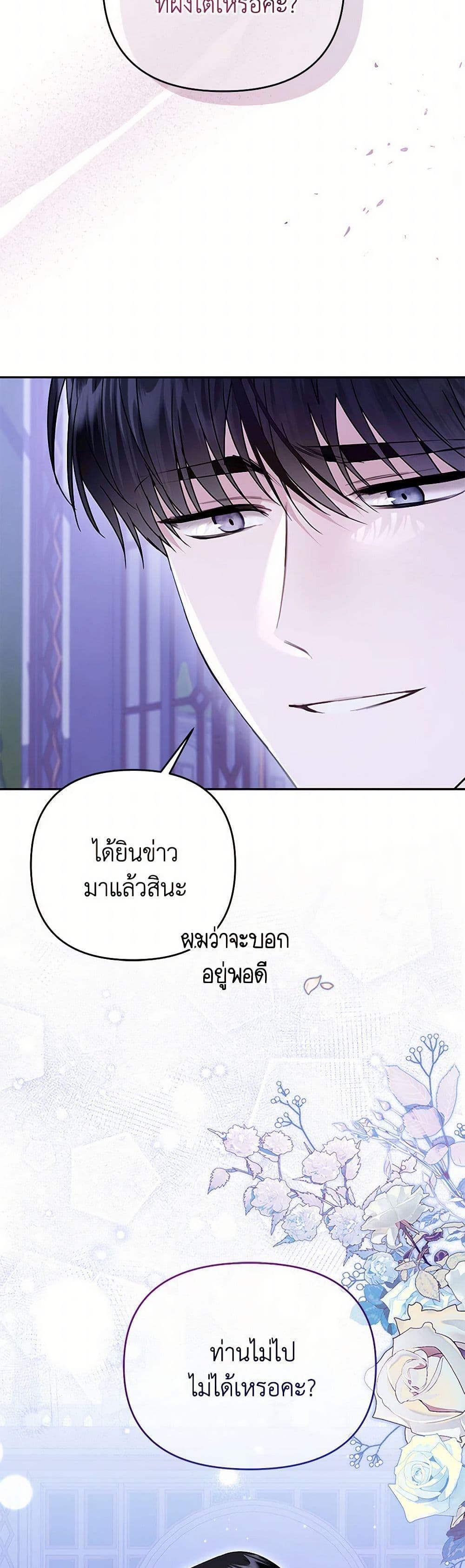 Manga-lc-com อ่านมังงะ อ่านการ์ตูน ออนไลน์ ฟรี In This Life, I Will Survive Until the End ตอนที่ 1 2 3 4 5 6 7 8 9 10 11 12 13 14 ฟรี ไม่มีโฆษณา Manga-lc - อ่าน มังงะ อ่าน การ์ตูน ออนไลน์ อ่านมังงะ ฟรี