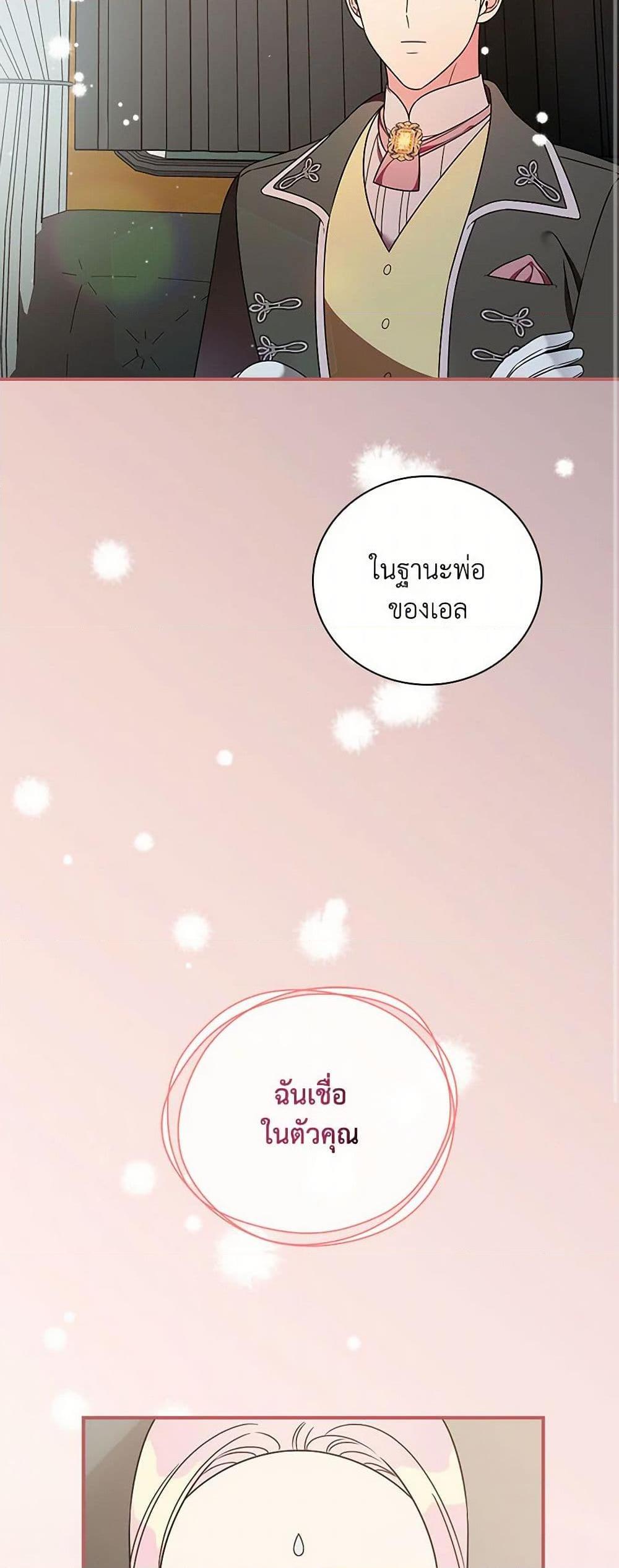 Manga-lc-com อ่านมังงะ อ่านการ์ตูน ออนไลน์ ฟรี Duchess in the Glass House ตอนที่ 1 2 3 4 5 6 7 8 9 10 11 12 13 14 ฟรี ไม่มีโฆษณา Manga-lc - อ่าน มังงะ อ่าน การ์ตูน ออนไลน์ อ่านมังงะ ฟรี