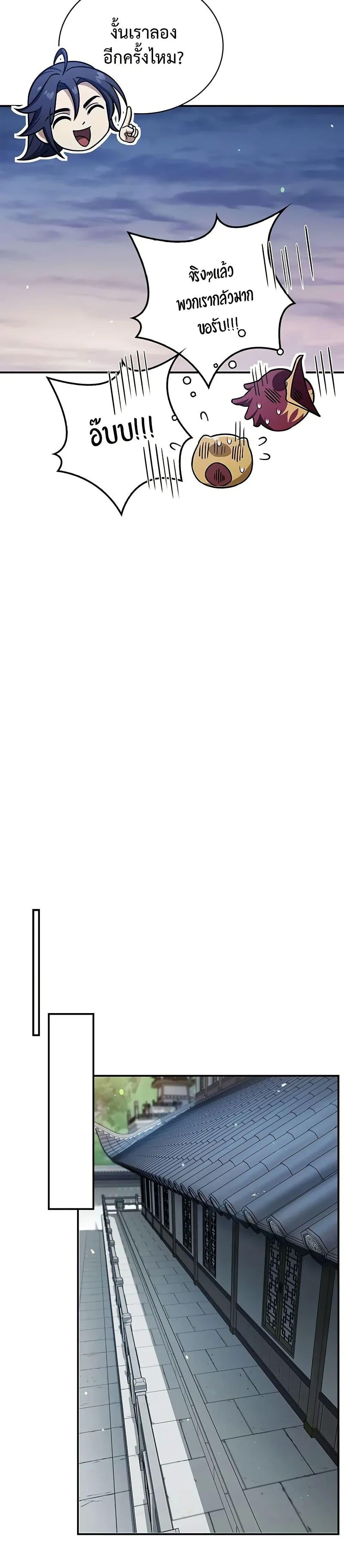 Manga-lc-com อ่านมังงะ อ่านการ์ตูน ออนไลน์ ฟรี Heavenly Grand Archive’s Young Master ตอนที่ 1 2 3 4 5 6 7 8 9 10 11 12 13 14 ฟรี ไม่มีโฆษณา Manga-lc - อ่าน มังงะ อ่าน การ์ตูน ออนไลน์ อ่านมังงะ ฟรี