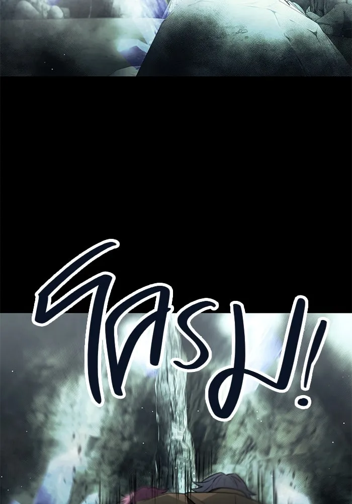 พลิกชะตาคว้าไอเทมระดับเทพ ตอนที่ 59 รูปที่ 5