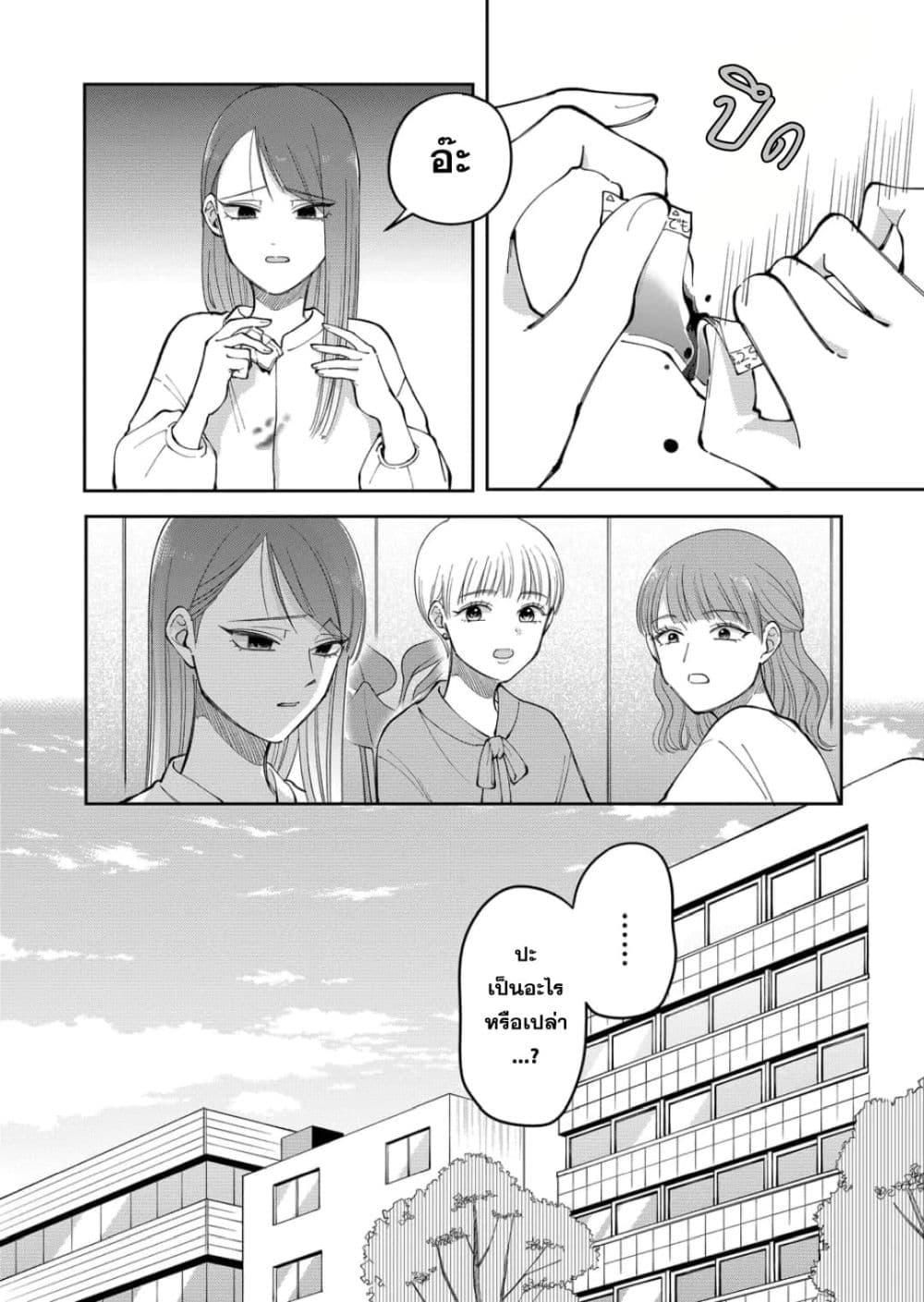 Manga-lc-com อ่านมังงะ อ่านการ์ตูน ออนไลน์ ฟรี Moriagaranai Date ตอนที่ 1 2 3 4 5 6 7 8 9 10 11 12 13 14 ฟรี ไม่มีโฆษณา Manga-lc - อ่าน มังงะ อ่าน การ์ตูน ออนไลน์ อ่านมังงะ ฟรี