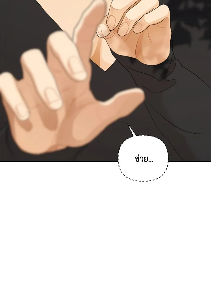 จริง ๆ แล้ว โอบารัมน่ะ… ตอนที่ 14 รูปที่ 2