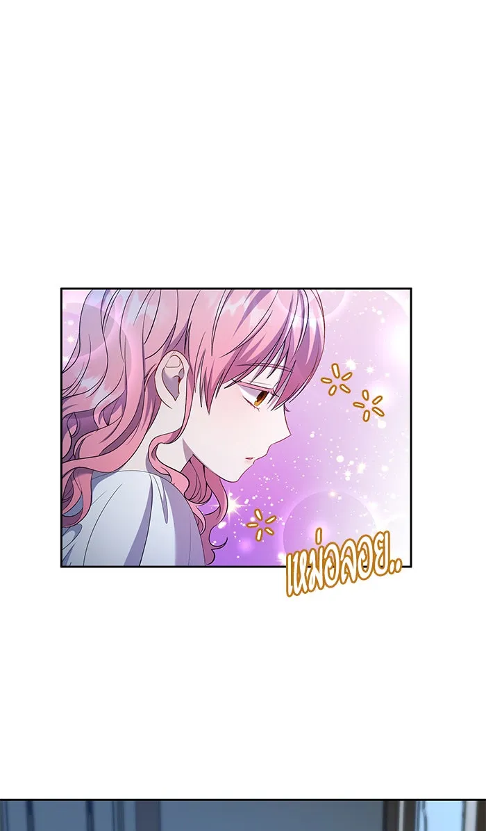 หวานใจสุดโหดโหมดเชื่อง ตอนที่ 24 รูปที่ 64