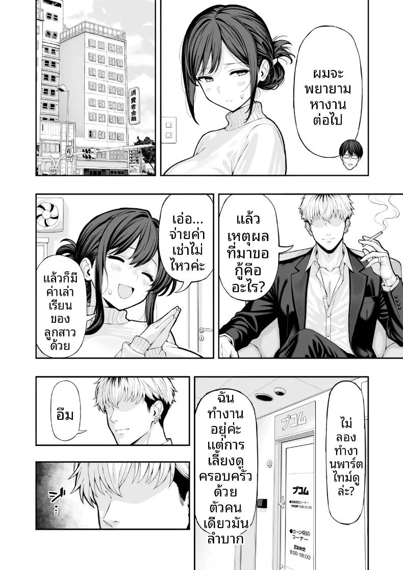 Doujin-Lc- อ่าน โดจิน มังฮวา เกาหลี ญี่ปุ่น จีน แปลไทย NTRสาวเเต่งงานเเล้ว ตอนที่ 1 2 3 4 5 6 7 8 9 10 11 12 13 14 ฟรี ไม่มีโฆษณา อ่าน โดจิน Manhwa เกาหลี ญี่ปุ่น จีน เรามีครบ คัดมาให้เน้นๆ โดจิน 18+ รับประกันความฟินโดย  Doujin Lc
