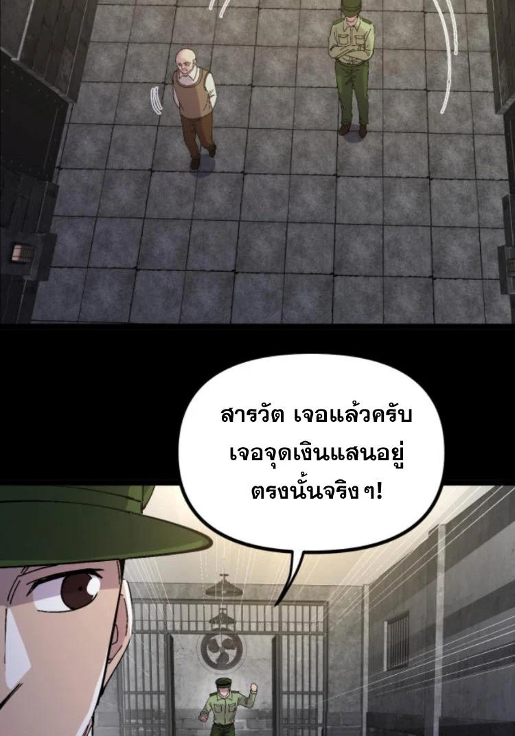 Manga-lc-com อ่านมังงะ อ่านการ์ตูน ออนไลน์ ฟรี Rebirth Back to 1983 to be a Millionaire ตอนที่ 1 2 3 4 5 6 7 8 9 10 11 12 13 14 ฟรี ไม่มีโฆษณา Manga-lc - อ่าน มังงะ อ่าน การ์ตูน ออนไลน์ อ่านมังงะ ฟรี