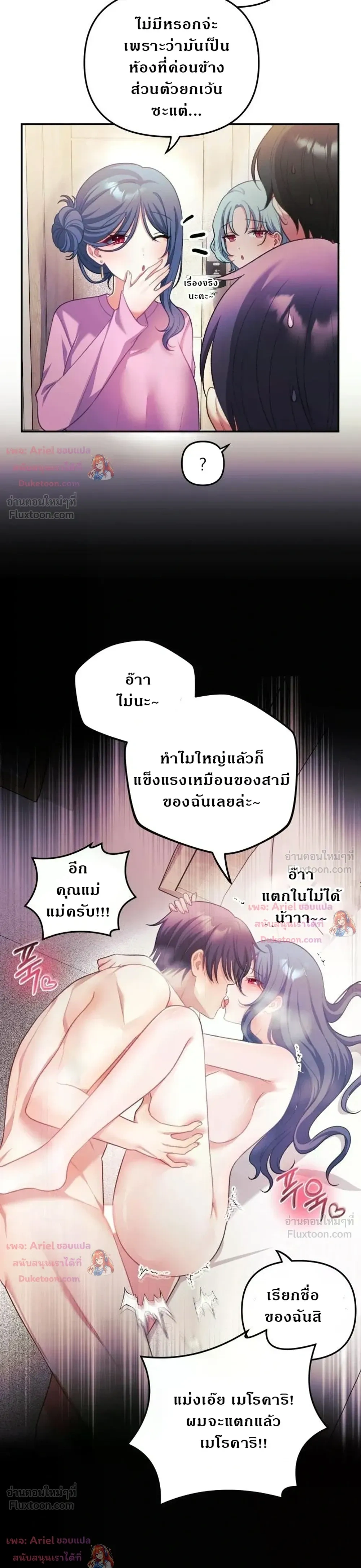Doujin-Lc- อ่าน โดจิน มังฮวา เกาหลี ญี่ปุ่น จีน แปลไทย My Wife is a VTuber ตอนที่ 1 2 3 4 5 6 7 8 9 10 11 12 13 14 ฟรี ไม่มีโฆษณา อ่าน โดจิน Manhwa เกาหลี ญี่ปุ่น จีน เรามีครบ คัดมาให้เน้นๆ โดจิน 18+ รับประกันความฟินโดย  Doujin Lc