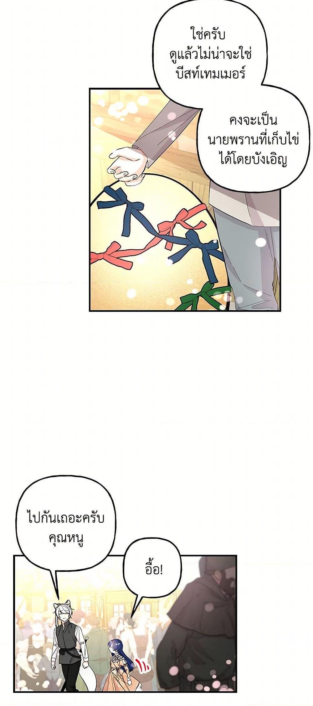 Manga-lc-com อ่านมังงะ อ่านการ์ตูน ออนไลน์ ฟรี Daughter of the Archmage ตอนที่ 1 2 3 4 5 6 7 8 9 10 11 12 13 14 ฟรี ไม่มีโฆษณา Manga-lc - อ่าน มังงะ อ่าน การ์ตูน ออนไลน์ อ่านมังงะ ฟรี