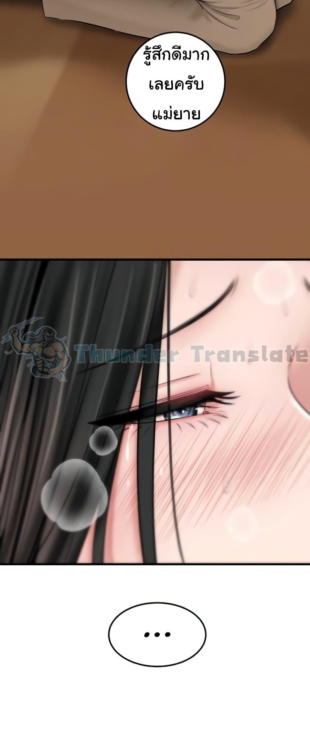 Doujin-Lc- อ่าน โดจิน มังฮวา เกาหลี ญี่ปุ่น จีน แปลไทย Not the Daughter ตอนที่ 1 2 3 4 5 6 7 8 9 10 11 12 13 14 ฟรี ไม่มีโฆษณา อ่าน โดจิน Manhwa เกาหลี ญี่ปุ่น จีน เรามีครบ คัดมาให้เน้นๆ โดจิน 18+ รับประกันความฟินโดย  Doujin Lc