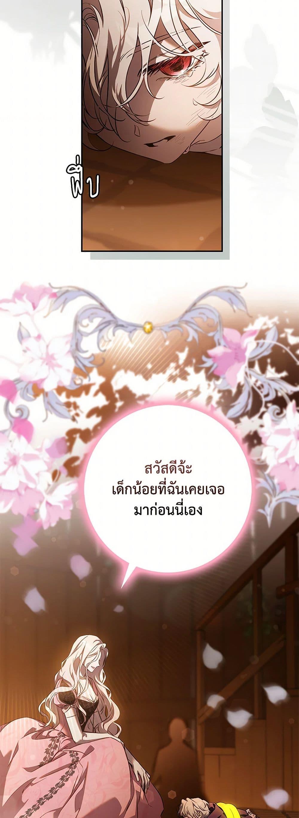 Manga-lc-com อ่านมังงะ อ่านการ์ตูน ออนไลน์ ฟรี The Taming of the Tyrant ตอนที่ 1 2 3 4 5 6 7 8 9 10 11 12 13 14 ฟรี ไม่มีโฆษณา Manga-lc - อ่าน มังงะ อ่าน การ์ตูน ออนไลน์ อ่านมังงะ ฟรี