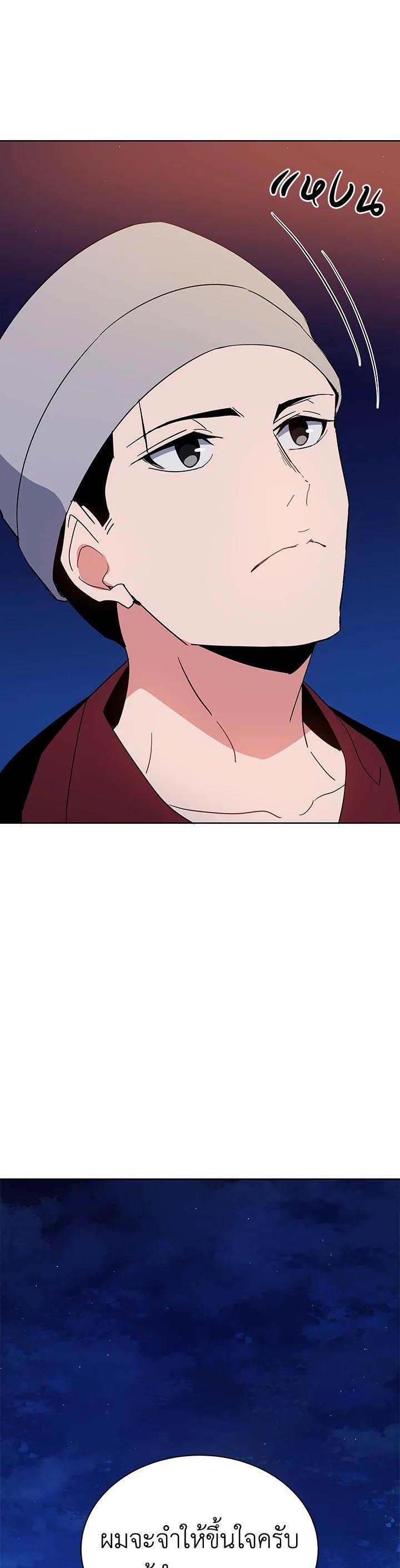 Manga-lc-com อ่านมังงะ อ่านการ์ตูน ออนไลน์ ฟรี The Descent of the Demonic Master ตอนที่ 1 2 3 4 5 6 7 8 9 10 11 12 13 14 ฟรี ไม่มีโฆษณา Manga-lc - อ่าน มังงะ อ่าน การ์ตูน ออนไลน์ อ่านมังงะ ฟรี