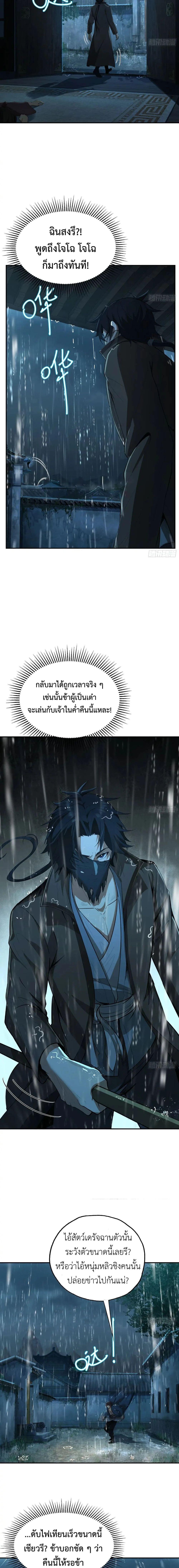 Manga-lc-com อ่านมังงะ อ่านการ์ตูน ออนไลน์ ฟรี The Taoist Master Is Going to Ascend ตอนที่ 1 2 3 4 5 6 7 8 9 10 11 12 13 14 ฟรี ไม่มีโฆษณา Manga-lc - อ่าน มังงะ อ่าน การ์ตูน ออนไลน์ อ่านมังงะ ฟรี