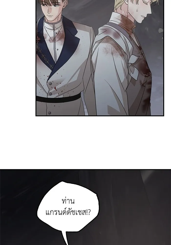 ครอบครัวสามีเห็นทีจะคลั่งรัก ตอนที่ 116 รูปที่ 98