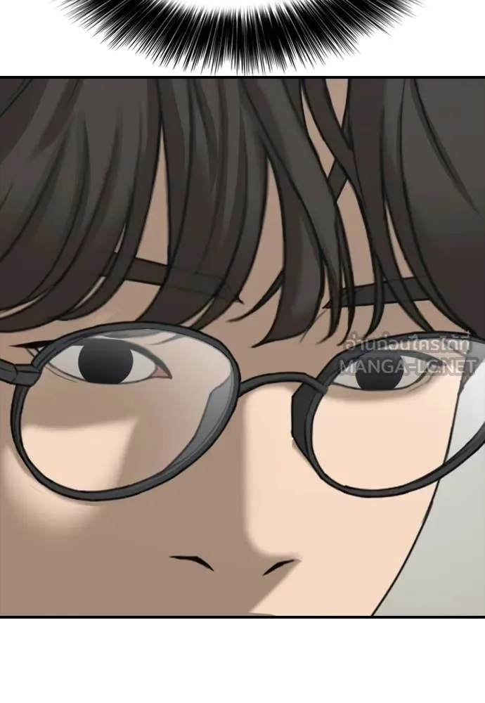 ผู้กล้าฝ่า ตอนที่ 40 รูปที่ 121