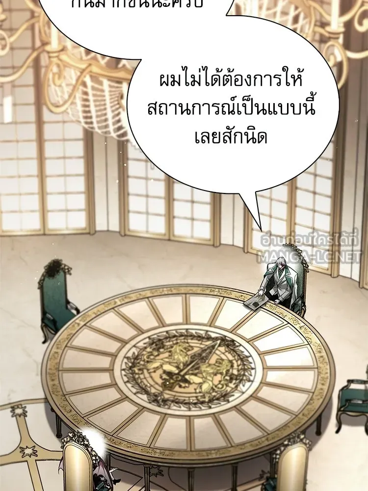 หยุดนะจอมมาร ฮีโร่ล้อมไว้หมดแล้ว ตอนที่ 28 ช่วยทำตามคำขอสักข้อนะคะ! รูปที่ 36