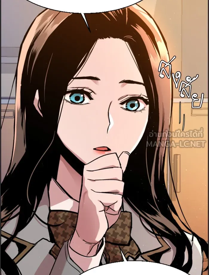 พี่ชายสายบอดี้การ์ด ตอนที่ 43 รูปที่ 51