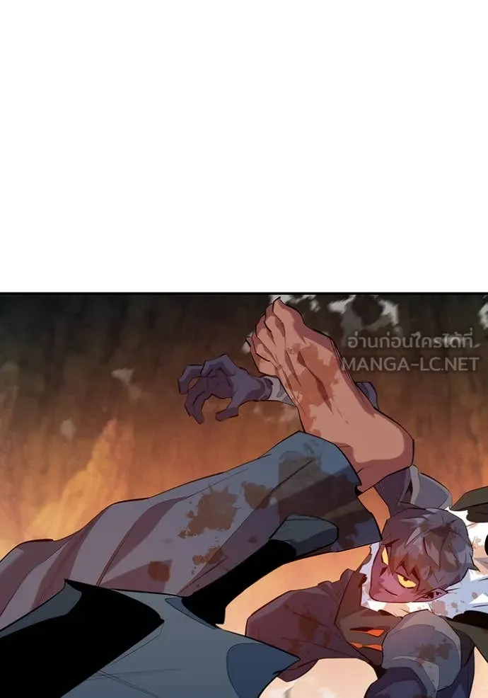 แยกร่าง ล่าอัตโนมัติ ตอนที่ 159 รูปที่ 38