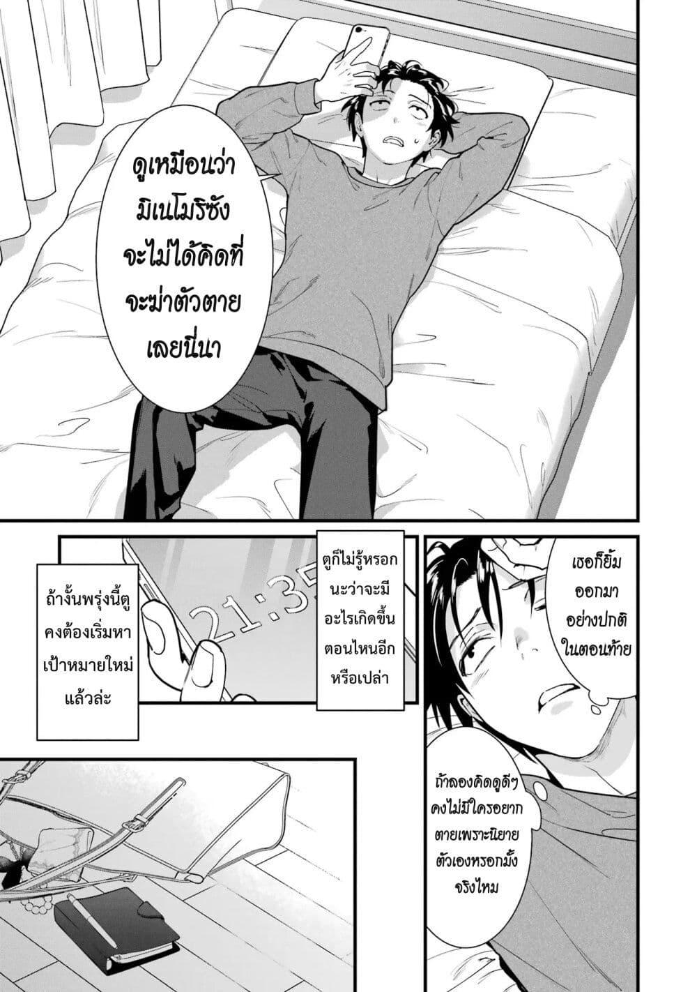 Manga-lc-com อ่านมังงะ อ่านการ์ตูน ออนไลน์ ฟรี 6-nin no Shinanai Shoujo to Kanarazu Shinu Unmei no Hito ตอนที่ 1 2 3 4 5 6 7 8 9 10 11 12 13 14 ฟรี ไม่มีโฆษณา Manga-lc - อ่าน มังงะ อ่าน การ์ตูน ออนไลน์ อ่านมังงะ ฟรี