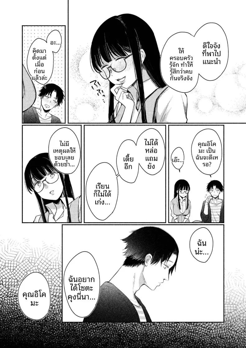 Doujin-Lc- อ่าน โดจิน มังฮวา เกาหลี ญี่ปุ่น จีน แปลไทย สาวเงียบที่นั่งข้างหลัง กับการยึดครองทั้งเกมรักและตัวผมไว้ในกำมือ (Mikiuchi shitei) ตอนที่ 1 2 3 4 5 6 7 8 9 10 11 12 13 14 ฟรี ไม่มีโฆษณา อ่าน โดจิน Manhwa เกาหลี ญี่ปุ่น จีน เรามีครบ คัดมาให้เน้นๆ โดจิน 18+ รับประกันความฟินโดย  Doujin Lc