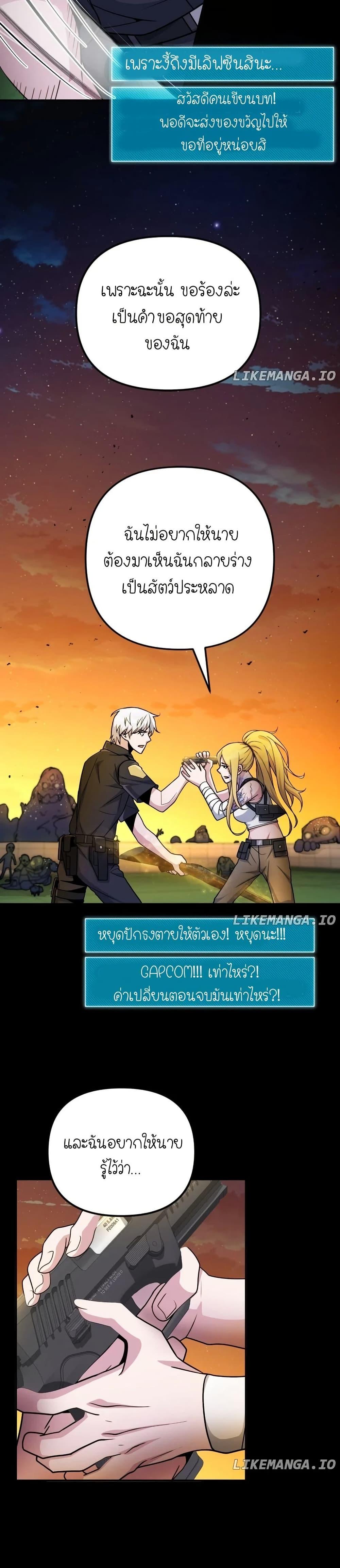 Manga-lc-com อ่านมังงะ อ่านการ์ตูน ออนไลน์ ฟรี The Genius Spirited Streamer ตอนที่ 1 2 3 4 5 6 7 8 9 10 11 12 13 14 ฟรี ไม่มีโฆษณา Manga-lc - อ่าน มังงะ อ่าน การ์ตูน ออนไลน์ อ่านมังงะ ฟรี