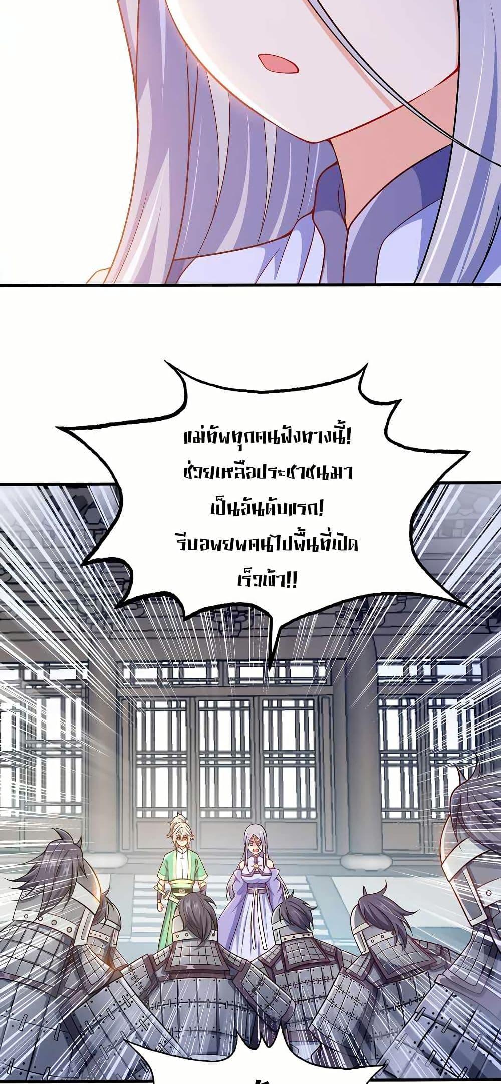 Manga-lc-com อ่านมังงะ อ่านการ์ตูน ออนไลน์ ฟรี My Wife is Actually the Future Tyrant Empress ตอนที่ 1 2 3 4 5 6 7 8 9 10 11 12 13 14 ฟรี ไม่มีโฆษณา Manga-lc - อ่าน มังงะ อ่าน การ์ตูน ออนไลน์ อ่านมังงะ ฟรี