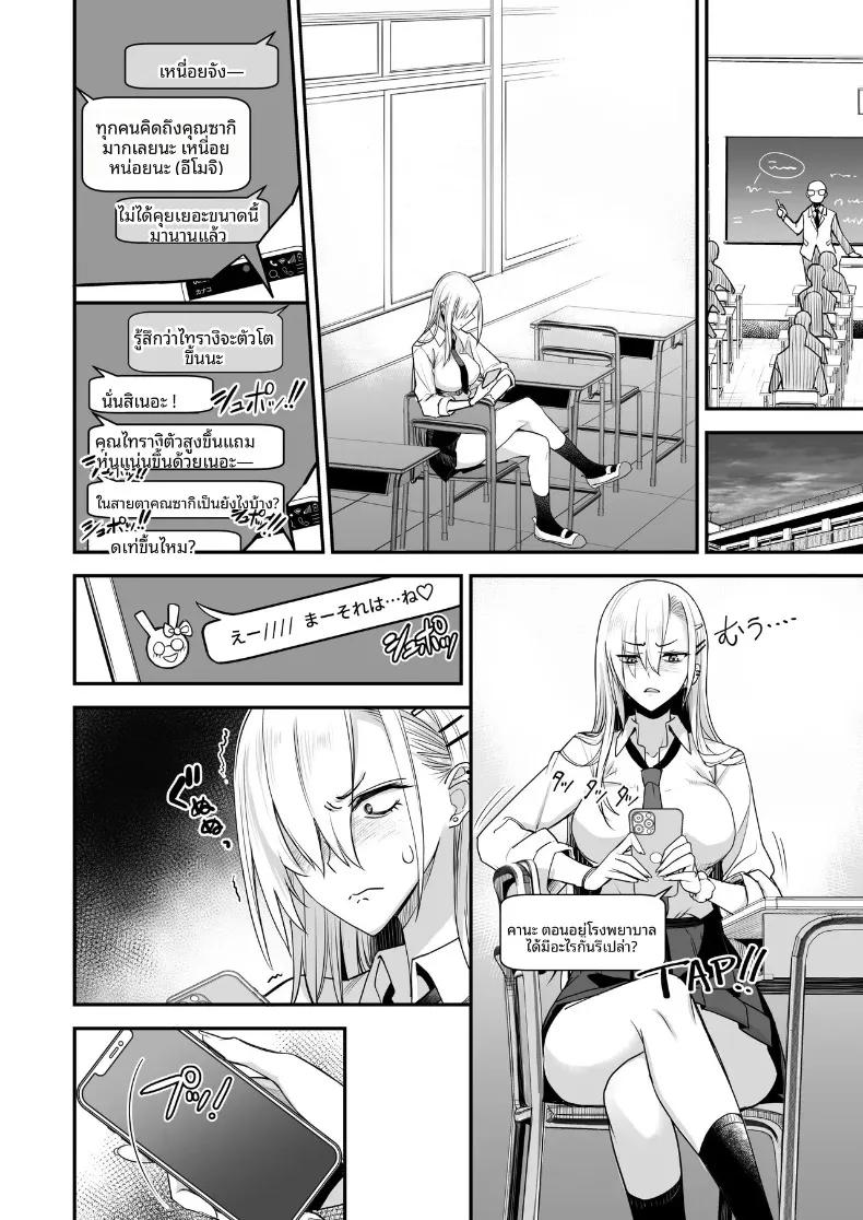 Doujin-Lc- อ่าน โดจิน มังฮวา เกาหลี ญี่ปุ่น จีน แปลไทย เเบบนี้ดีเลย (isao) ตอนที่ 1 2 3 4 5 6 7 8 9 10 11 12 13 14 ฟรี ไม่มีโฆษณา อ่าน โดจิน Manhwa เกาหลี ญี่ปุ่น จีน เรามีครบ คัดมาให้เน้นๆ โดจิน 18+ รับประกันความฟินโดย  Doujin Lc