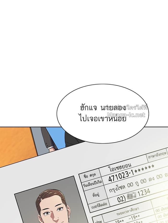 Doujin-Lc- อ่าน โดจิน มังฮวา เกาหลี ญี่ปุ่น จีน แปลไทย Reborn Rich ตอนที่ 1 2 3 4 5 6 7 8 9 10 11 12 13 14 ฟรี ไม่มีโฆษณา อ่าน โดจิน Manhwa เกาหลี ญี่ปุ่น จีน เรามีครบ คัดมาให้เน้นๆ โดจิน 18+ รับประกันความฟินโดย Doujin Lc