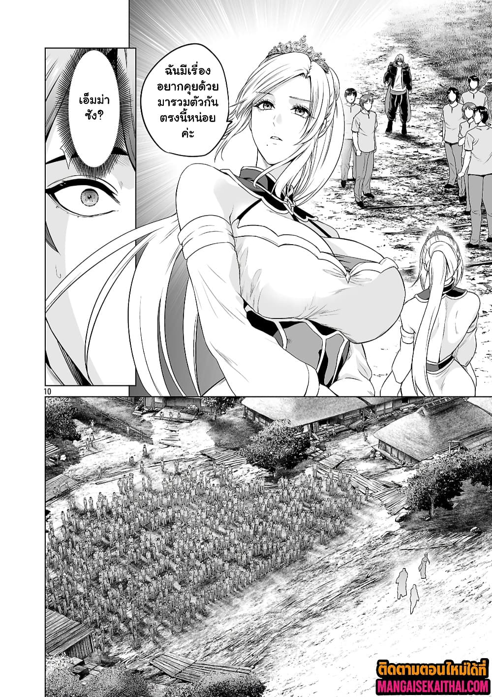 Manga-lc-com อ่านมังงะ อ่านการ์ตูน ออนไลน์ ฟรี Isekai H Eiyuuden ~Bishoujo Senshi-tachi wa Saikyou Gunshi n ตอนที่ 1 2 3 4 5 6 7 8 9 10 11 12 13 14 ฟรี ไม่มีโฆษณา Manga-lc - อ่าน มังงะ อ่าน การ์ตูน ออนไลน์ อ่านมังงะ ฟรี