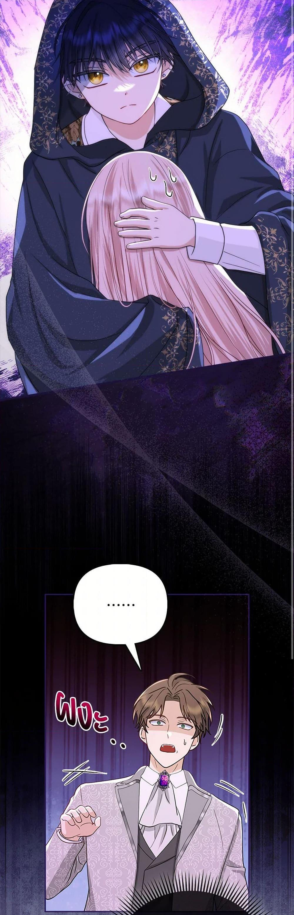 Manga-lc-com อ่านมังงะ อ่านการ์ตูน ออนไลน์ ฟรี Loved by the Villains ตอนที่ 1 2 3 4 5 6 7 8 9 10 11 12 13 14 ฟรี ไม่มีโฆษณา Manga-lc - อ่าน มังงะ อ่าน การ์ตูน ออนไลน์ อ่านมังงะ ฟรี