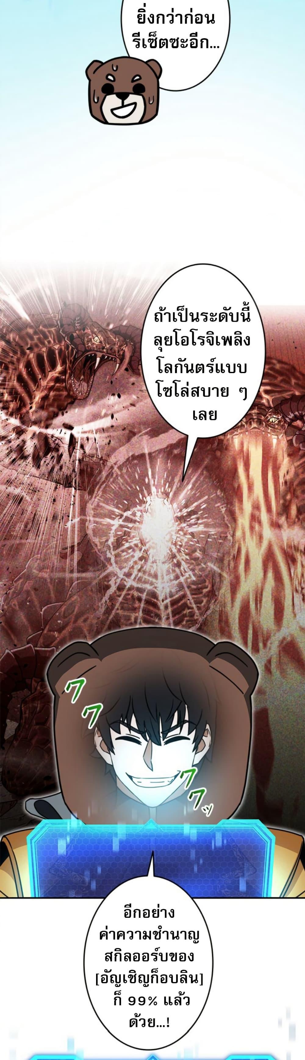 Manga-lc-com อ่านมังงะ อ่านการ์ตูน ออนไลน์ ฟรี Putting My Life on the Line, I Go All-in on Luck Enhancement ตอนที่ 1 2 3 4 5 6 7 8 9 10 11 12 13 14 ฟรี ไม่มีโฆษณา Manga-lc - อ่าน มังงะ อ่าน การ์ตูน ออนไลน์ อ่านมังงะ ฟรี