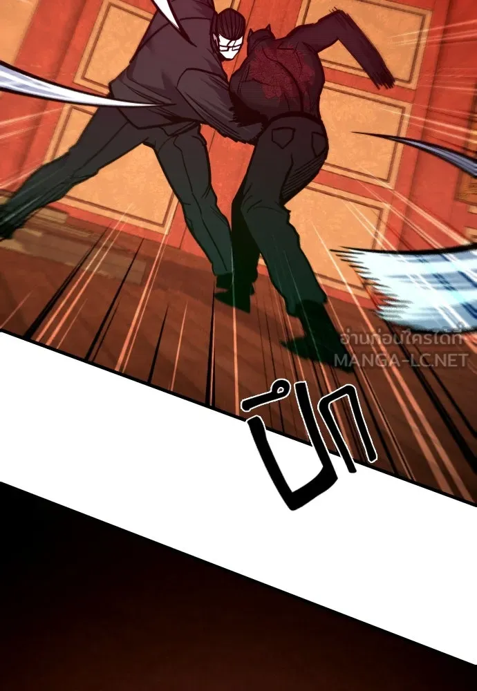 มือพิพากษา ตอนที่ 50 รูปที่ 147